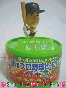 【原辰徳 巨人監督】80'sプロ野球ヒーローズフィギュア+プレート+外装キャップ3点セット