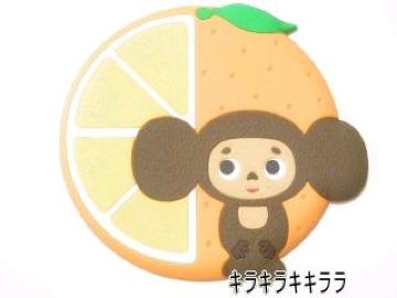 《New》ロシアの国民的キャラクター/チェブラーシカ★コースター(オレンジ)