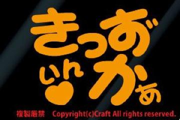 񂩂/XebJ[(IW,LbYCJ[)10cmAxr[CJ[