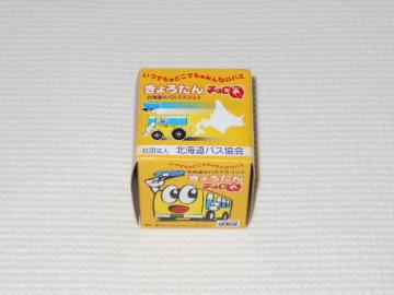^Jg~[`Q 낽 kC̃oX}XRbg