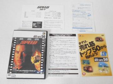 DVDXs[h `v^[Xgt