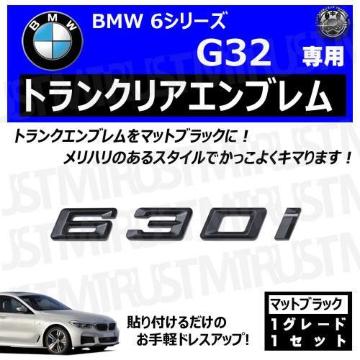 BMW 6ذ G32 630i p ݸر ϯׯyLEDz