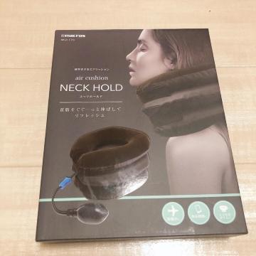 ◆新品!!マクロス首/肩用エアクションMCZ-179◆ネックホールド★デスクワーク*スマホ首*リラックス♪