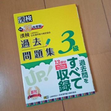 @ߋW@3