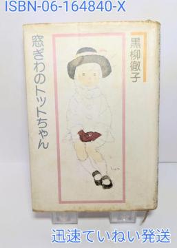Ï ̃gbg Oq ISBN-06-164840-X