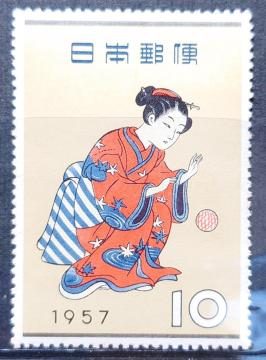 ���{�X�� ���{�̐؎� ���g�p�؎� �L�O�؎� �؎��T�� 1957�N ��؏t�M�� �܂�� �z��10�~