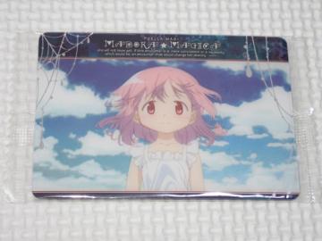 ���@�����܂ǂ����}�M�J �E�G�n�[�X Vol.5 2228542 24 ���ڂ܂ǂ�