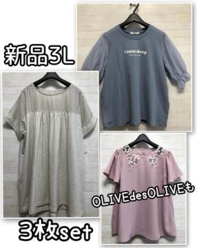 �V�i��3L��t�F�~�j�����킢������3���Z�b�g��OLIVEdesOLIVE����Q700