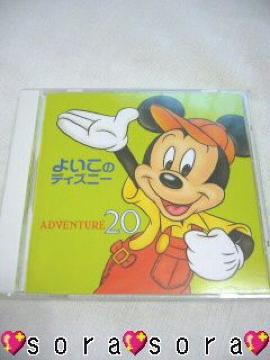 ިư悢ިưuADVENTURE `20vCD
