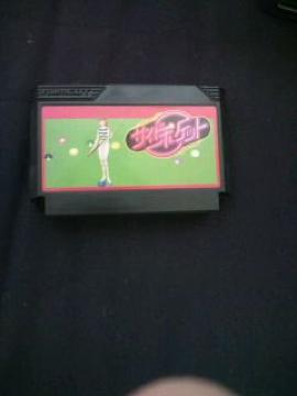 サイドポケット