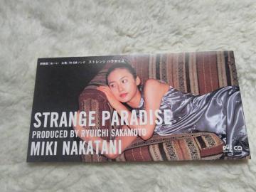 CDs JI ݼ޲ ɓ`CM '96/7