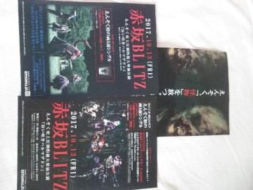 z􂦂񂻂Alive&؂蔲&R(LM)/