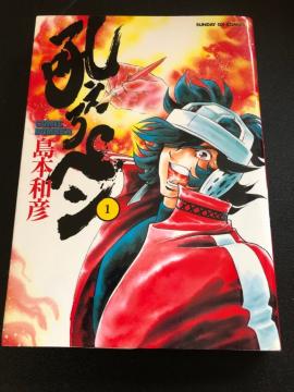 Ⴆy : Comic bomber 1@210~