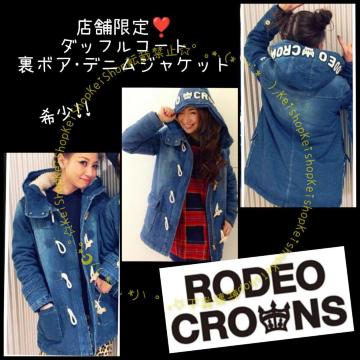 RODEO {A fj _btR[g WPbg AX܌