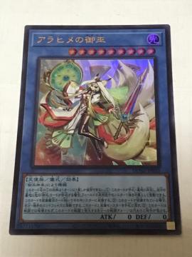 VY Aq̌ DUNE-JP032 EgA
