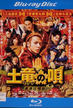 Blu-ray ỷS   `