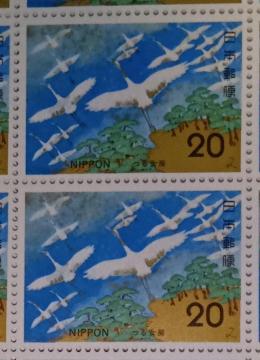 ☆20円切手×2枚(40円分)☆ ☆記念切手☆つる女房☆