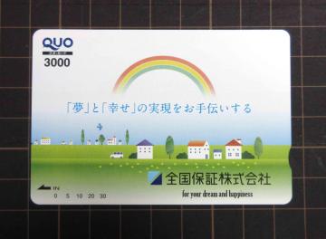 NIJ[h QUOJ[h 3000~  |Cg