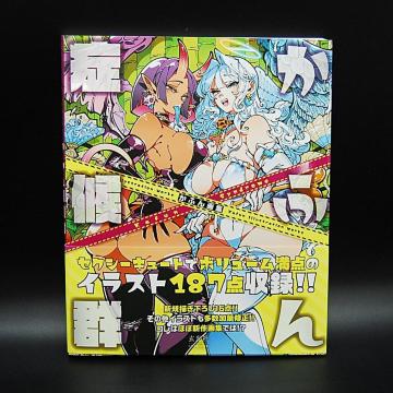 z ӂW ӂǌQ  `` Gt CXg A[gubN  񂻂svc _!^q[