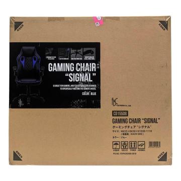 不二貿易 ゲーミングチェア シグナル ブルー 15508