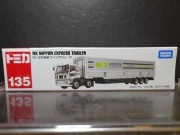 �������O�Ԕ��g�~�J�P�R�T���m�w���{�ʉ^�E�C���O�g���[�������J���i��