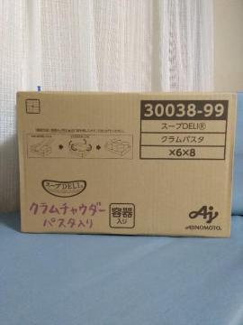 ���̑f�@�N�����`���E�_�[�p�X�^����