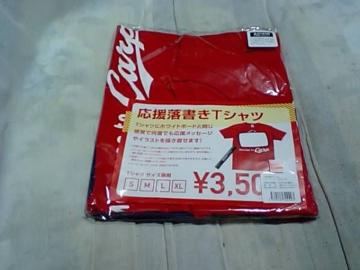 yViz(LJ[v)TVc L