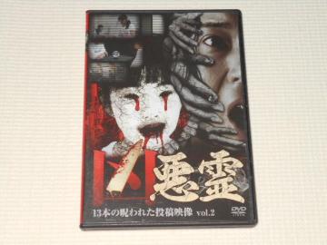 DVD ꂽef13A Vol.2