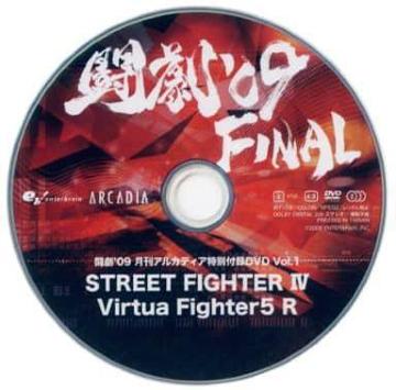 DVD 09t@CiDXg[gt@C^[4Do[`t@C^[5R