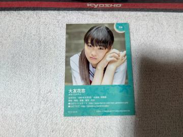 トレカ 大友花恋 #4 '14 girls #42