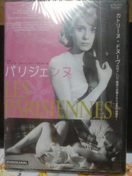 �p���W�F���k