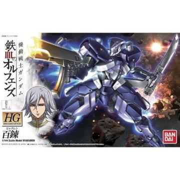 HG 1/144 SB