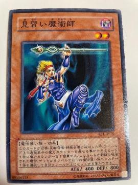 遊戯王【闇・見習い魔術師】