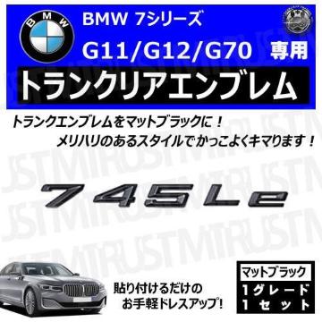 BMW 7ذ G11 G12 G70 745Le p ݸر ϯׯyLEDz