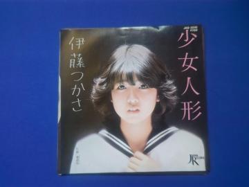 �ݸ��ں���  �ɓ�����  '81/9 �����l�`  C/W ���b�F