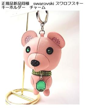 �����K�i�V�i���l�@swarovski �X�����t�X�L�[�L�[�z���_�[�@�`���[�� 5650128