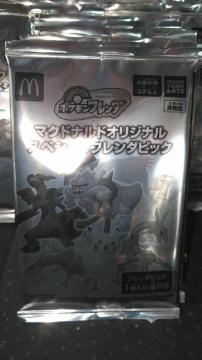 マクドナルド 2025年2月 ハッピーセット ポケモンフレンダ 未開封  非売品  コレクション整理  30個セット