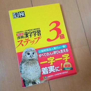 @ߋW@3
