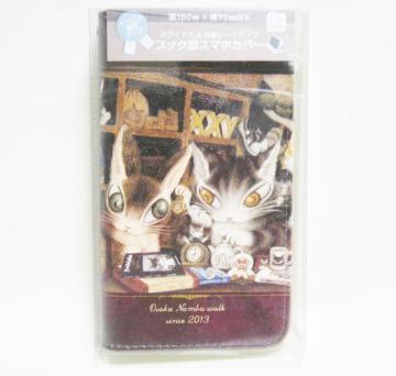 わちふぃーるど 猫のダヤン シルバージュビリー スマホケース