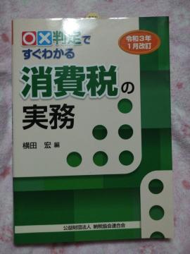 �}�� �o�c ����� �����킩�� ����ł̎��� �� ������