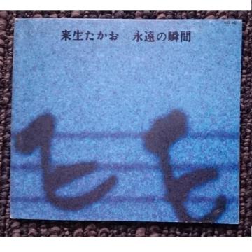 KF�@�@�����������@�@�i���̏u�ԁ@�@CD�A���o��