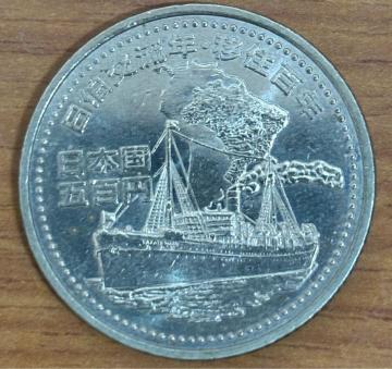 �y���������z03-52:���{�u���W���𗬔N�y�ѓ��{�l�u���W���ڏZ100���N�L�O500�~�j�b�P�������� 1��