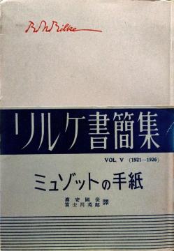 �w�����P���ȏW5�@�~���]�b�g�̎莆�x���������@�x�m��p�Y��