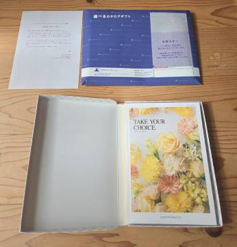 �J�^���O�M�t�g �e�C�N���A�`���C�X �t���[�W�A �n�[���j�b�N