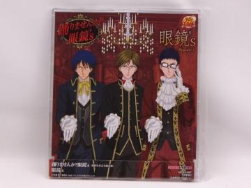 x܂? [Single, Limited Edition, Maxi]