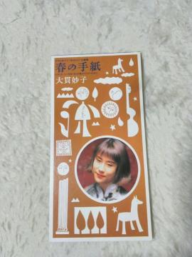 CDs іq t̎莆 ƍق̐l c/w C'93/2