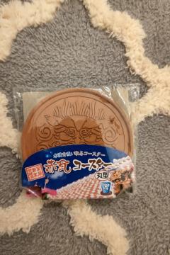 Ԋ R[X^[