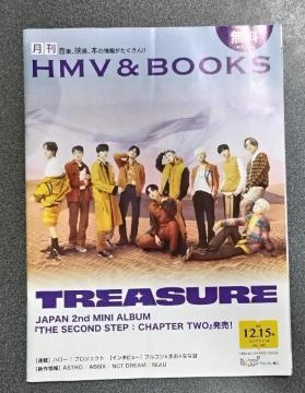 [`P@YOASOBI @TREASURE