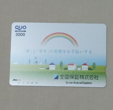 NIJ[h@3000~