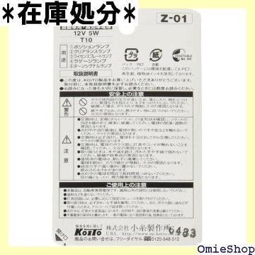 KOITO 쏊 zCgr[ 2 P8813W 254